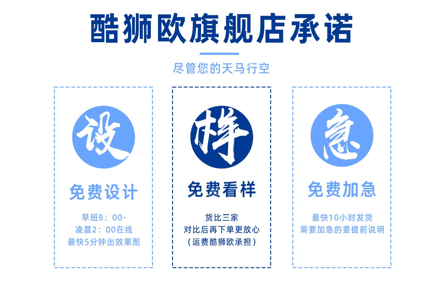 纯棉卫衣班服定制-一站式班服定制解决方案｜支持DIY设计｜适合小学/初中/高中毕业季、运动会、班级活动｜快速出图，团体团购更优惠