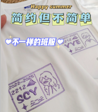 -班服是属于我们的独家记忆